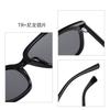 New Sunglasses TR6304Fashionable large-frame sunglasses with UV protection and high-definition nylon lenses