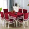 One-piece Dining Table and Chair Cover Dining Chair Cushion Chair Cover Set Household Chair Cushion Rectangular Round Coffee