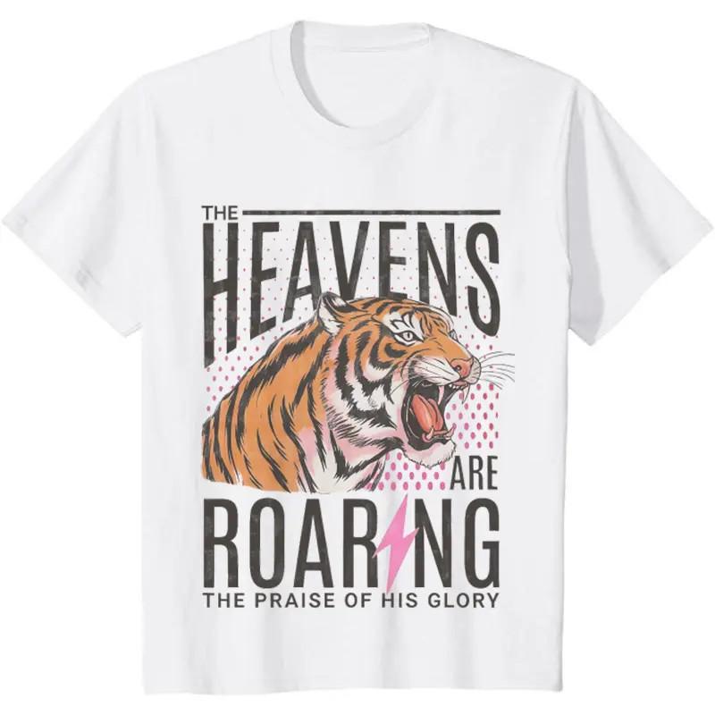 The Heavens Are Roaring Tshirt, Bible Verse Shirt, 80s Faith Shirt 90s Aesthetic S разноцветный