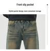 Men's Washed Retro Blue Micro-Flare Jeans - Spring/Summer Straight Loose American Trend, Wide Leg Long Pants