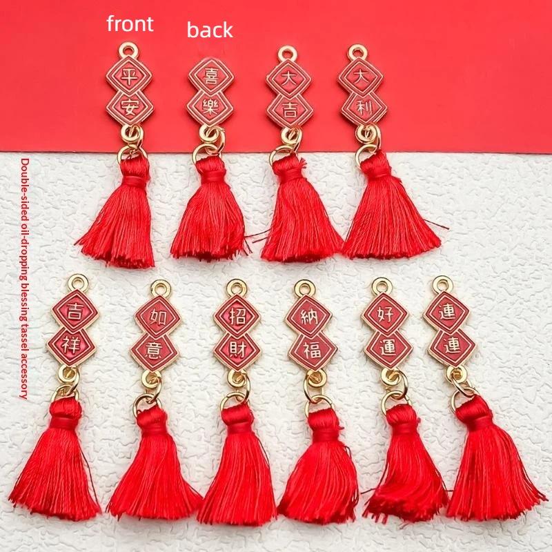 5/10/16Pcs Red Alloy New Year Series Charms Pendants For Diy Bracelet Necklace Earring Jewelry Making Accessories
