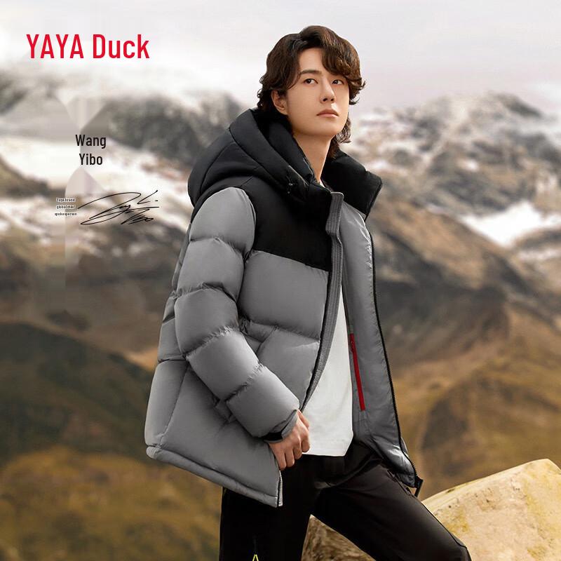 

Yaya Wang Yibo Style Unisex Hooded Color Block Down Jacket L