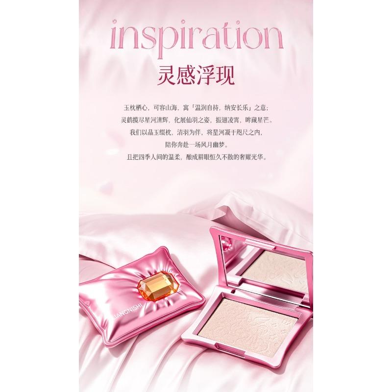 Fine Silky Face Highlighter Powder Brighten Contour Natural Three Dimensional Facial Makeup