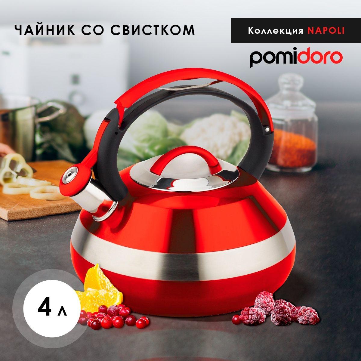 

Чайник Pomi D oro со свистком 3л P-650193 Napoli