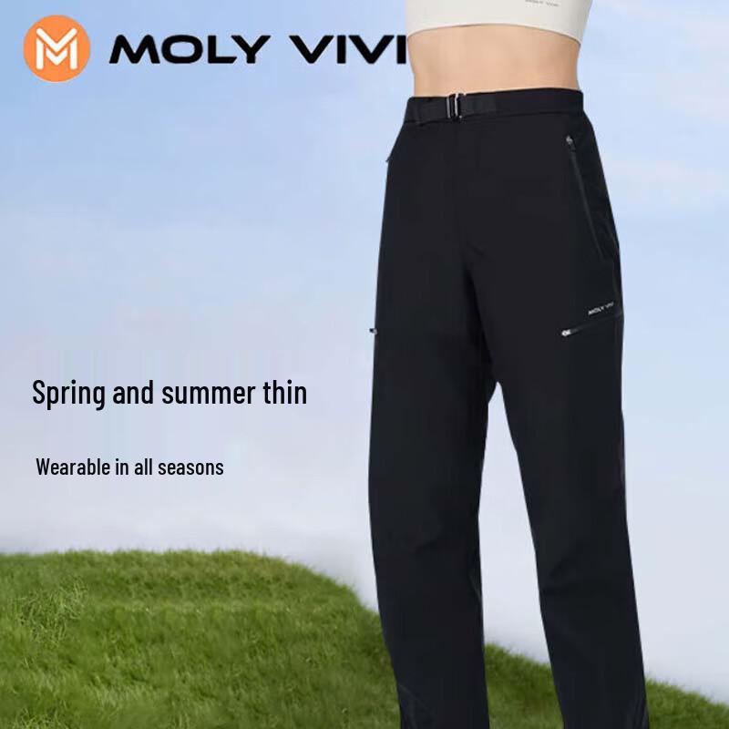 MOLY VIVI Women's Outdoor Softshell Hiking Pants