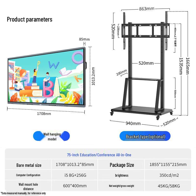 D&QE75A1 75-inch 4K Interactive Flat Panel Display (CN version)