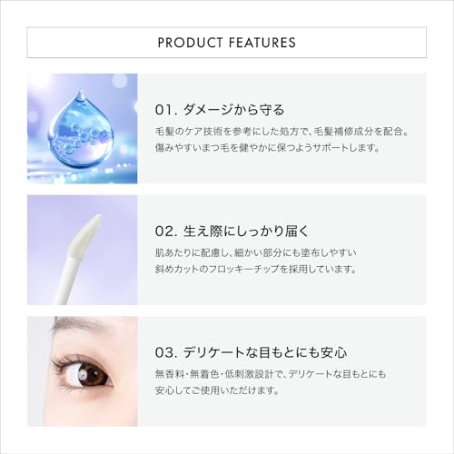 Shiseido Professional Adenovital Eyelash Serum Beauty Essence 6g Set 2