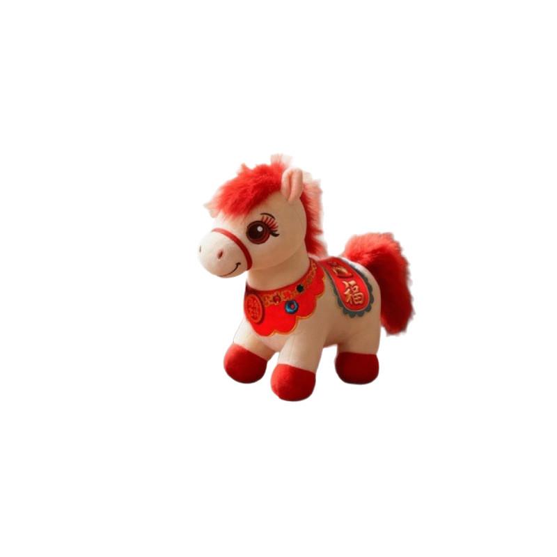 Plush Horse Toy For Kids With Short Plush Filling Perfect For Gifting And Collecting
