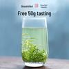 Yuxing 5A Grade Pre-Qingming Bi Luo Chun Green Tea 260g