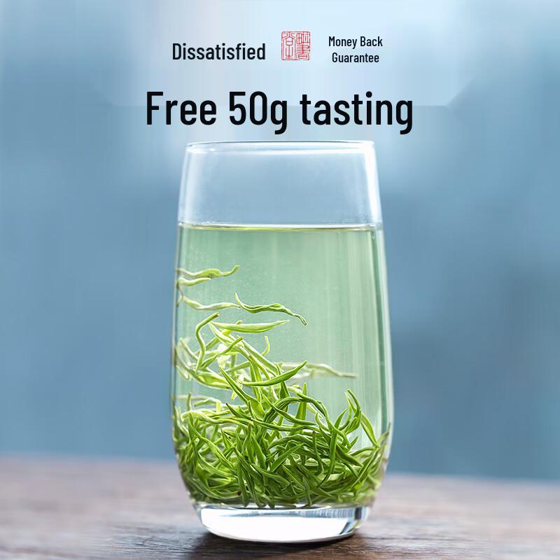 Yuxing 5A Grade Pre-Qingming Bi Luo Chun Green Tea 260g