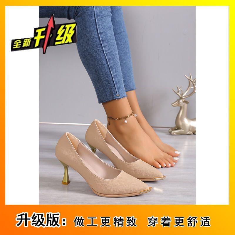 Sexy Thin Heels Pointed Temperament Royal Sister Versatile Single Shoes Summer 2025 New Fashion Soft Leather Temperament High Heels Women