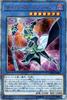 Yu-Gi-Oh! Card Cyberse Magician 20th Secret Rare Cybernetic Horizon CYHO