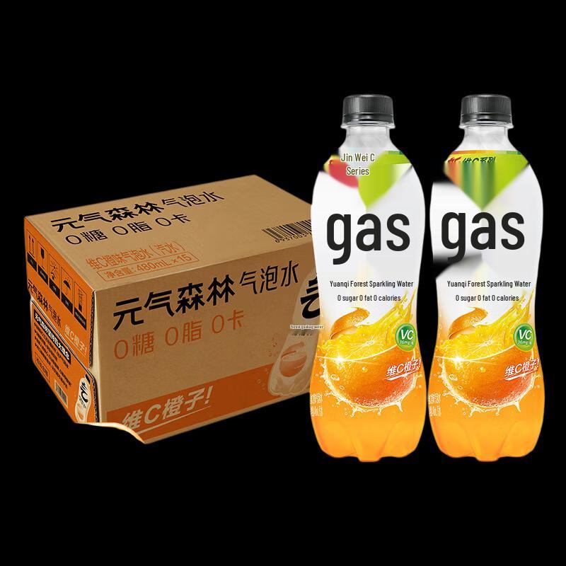 Genki Forest Zero Sugar Zero Calorie Orange Sparkling Water