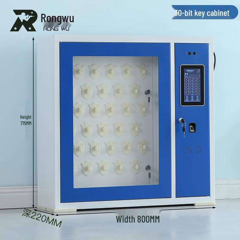 Rongwu Biometric Smart Key Management Cabinet