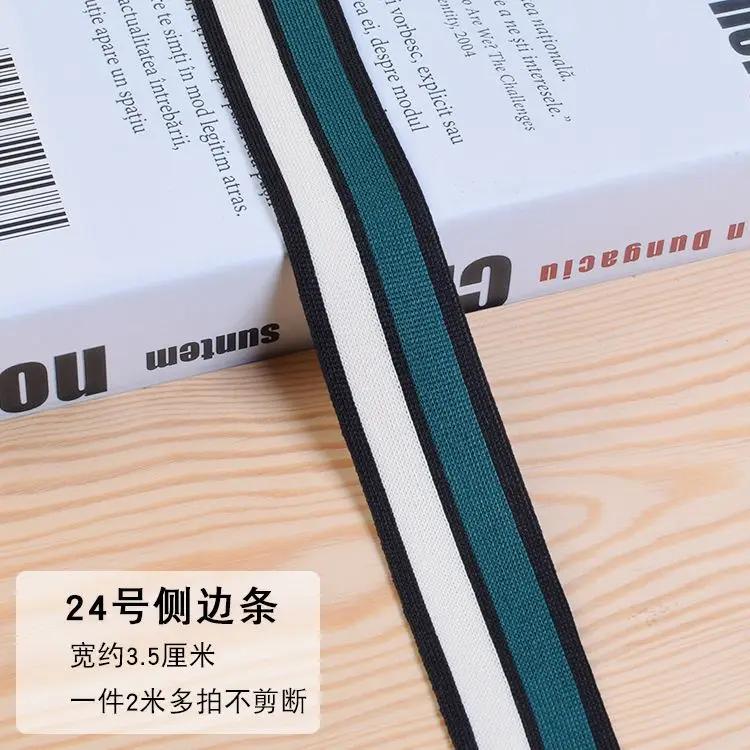Colorful stripe woven ribbon accessories clothing sports Side Pants Decoration Ribbon Sleeve Edge Binding