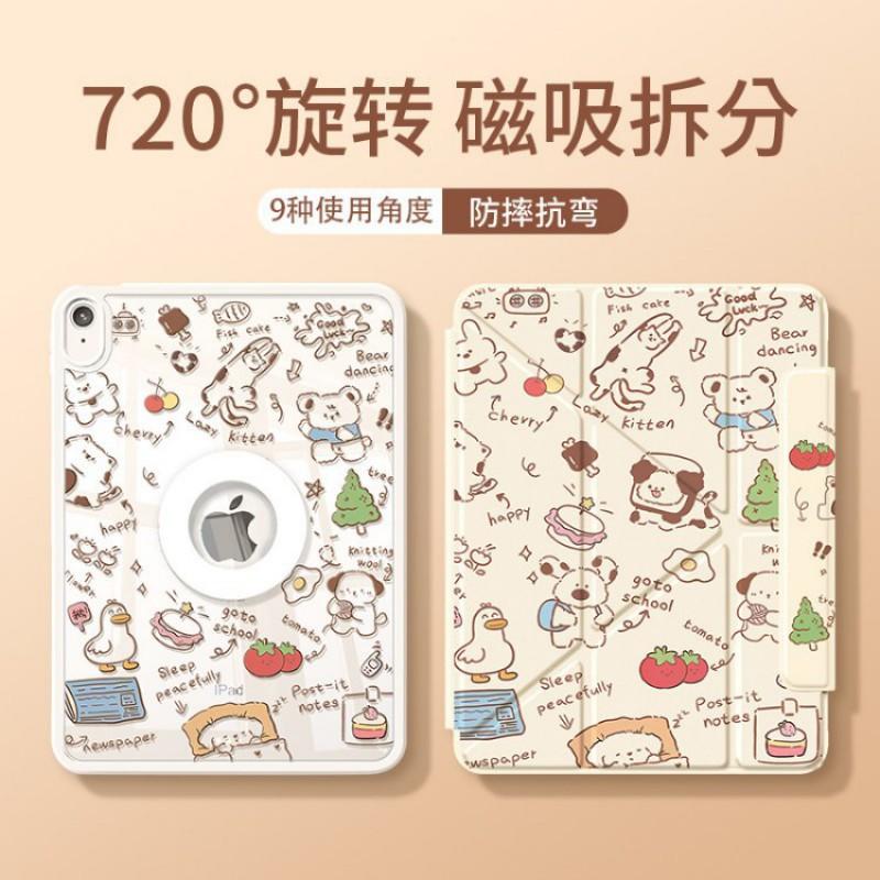 Magnetic Detachable IPad Case 7th 8th 9th Gen Air 7 6 Pro 11 Mini 720 Rotation Shockproof Cute Animal