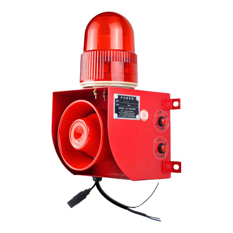 Junpinxing Network Control Alarm System