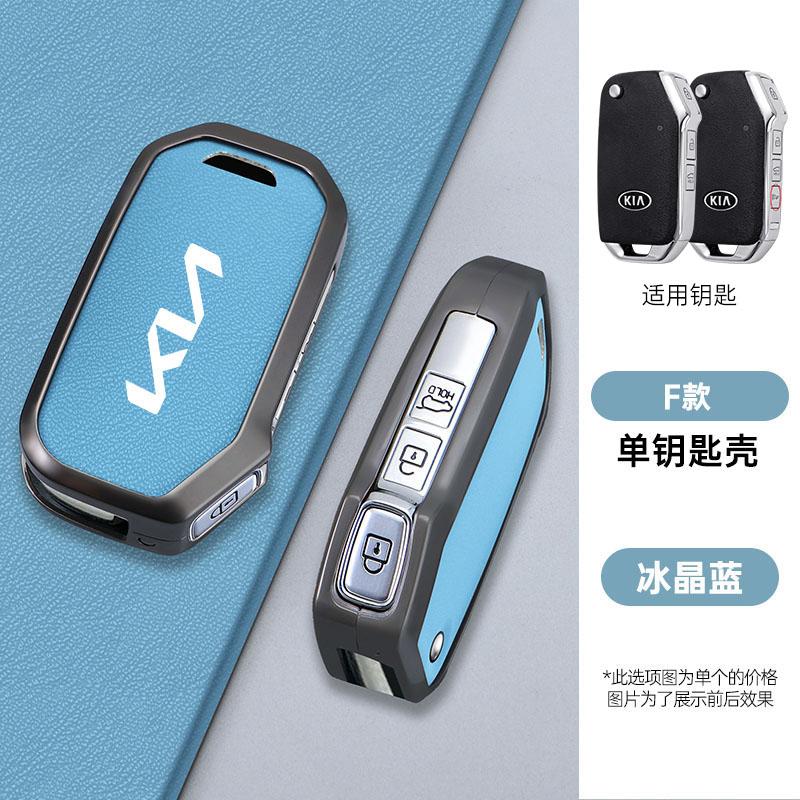 

2026 Hot Car Sticker Zinc Alloy Style Leather Car Key Case Cover Protection Shell For Kia Sportage Ceed Xceed Sports K5 Seltos 2