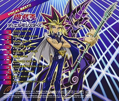 Yu-Gi-Oh! Duel Monsters Vocal Best