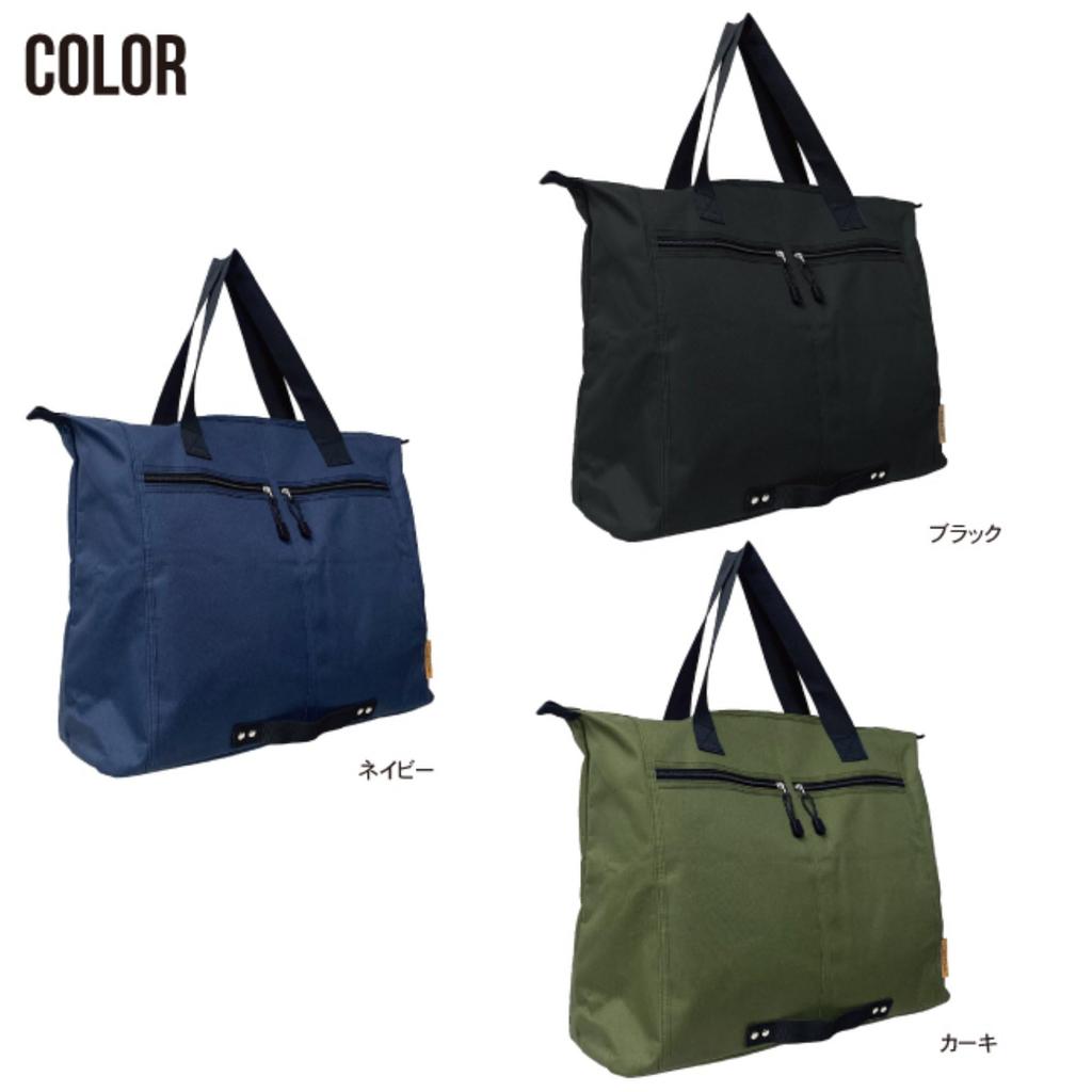 Large capacity tote durable fits A3 multiple twin for women and 49cm x 40cm x 18cm wide bag, fabric, size, compartments, pockets, travel, shopping,