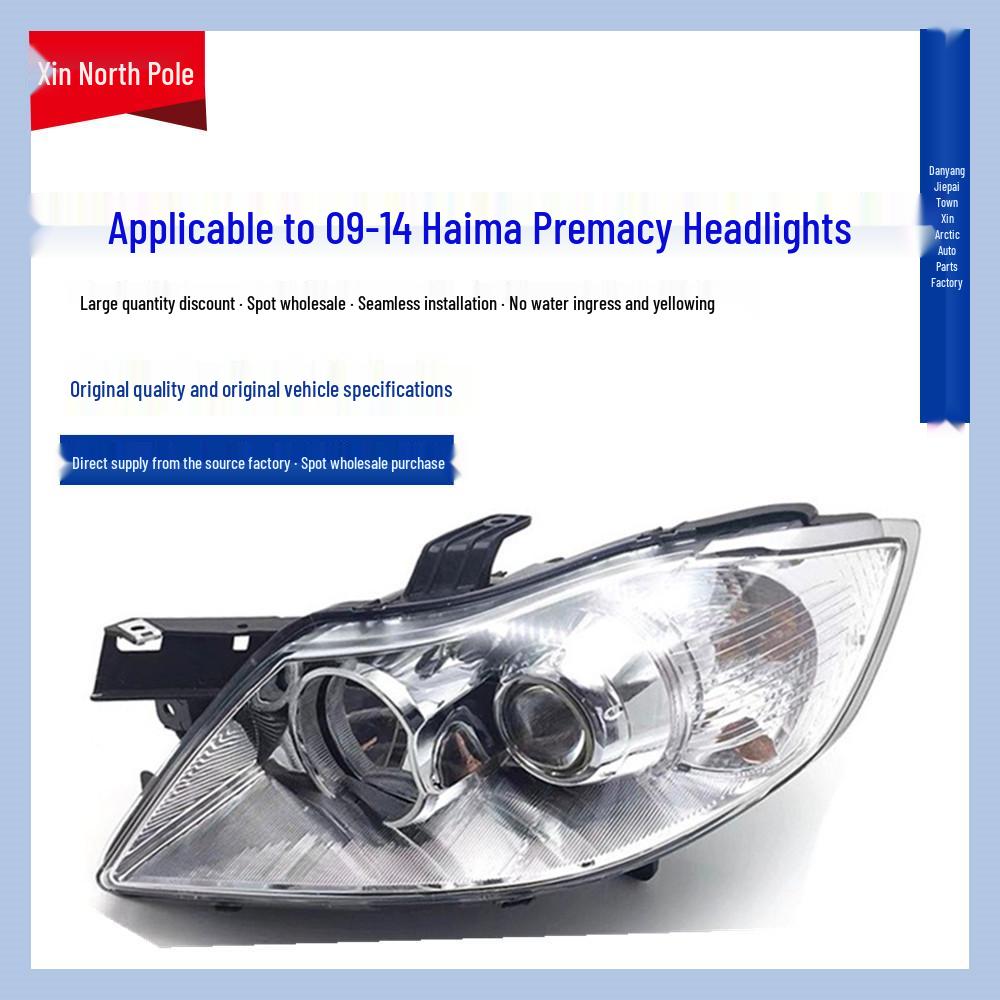 Suitable Headlight Assembly for 2009-2014 Haima Premacy Models
