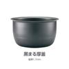 Zojirushi Rice Cooker 1 Sho IH Type Extra Cooking Black Maru Thick Pot Keeps Warm for 30 Hours Brown (10 Cups) NW-VA18-TA