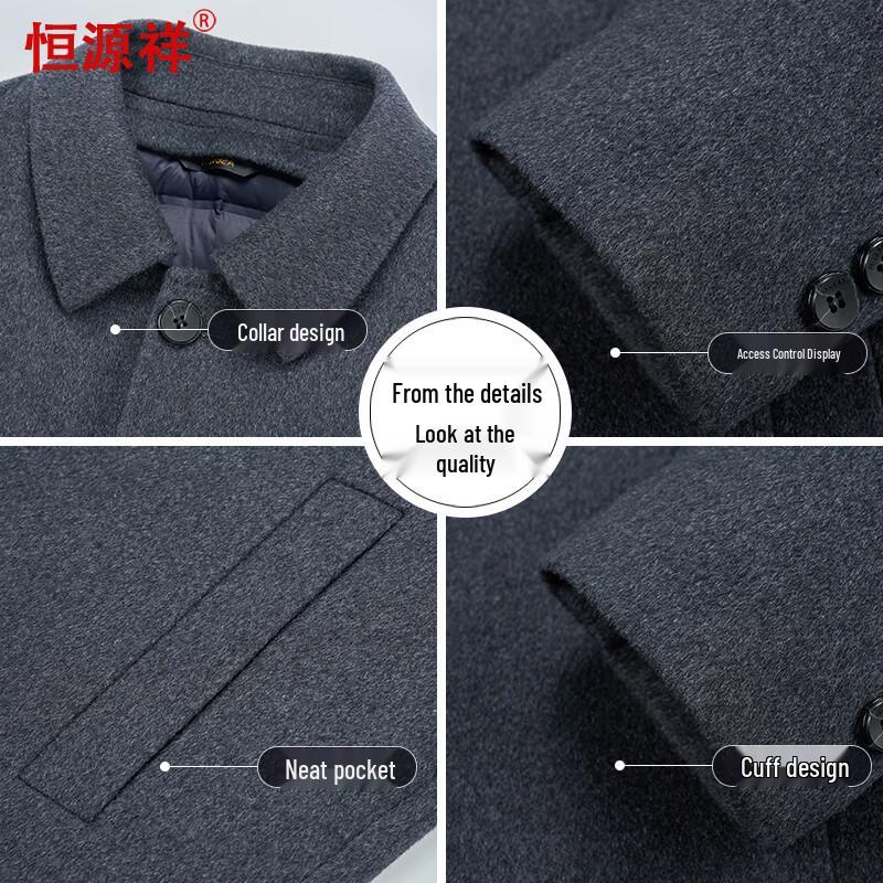 Hengyuanxiang Men's Cashmere Blend Double-Faced Wool Coat with Detachable Down Liner