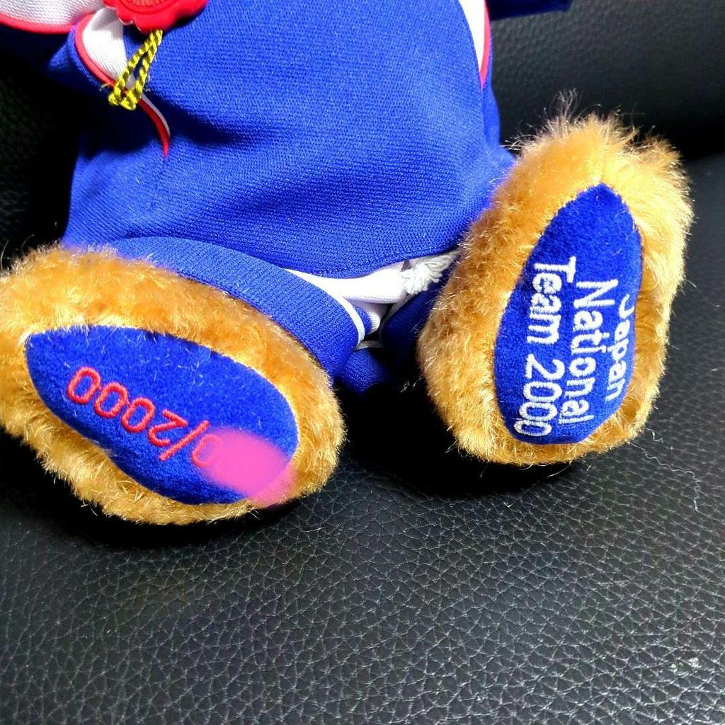 [USED] Price Reduced: Harman Teddy Bear Japan National Soccer Team 2000 Limited Edition of 2,000