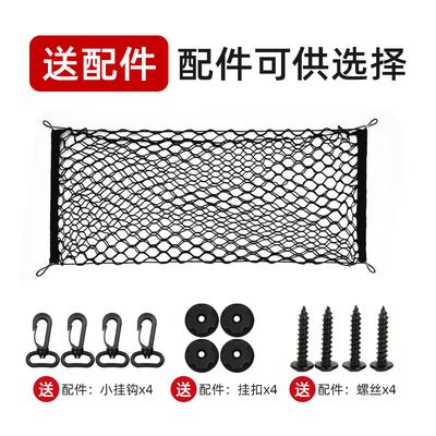 Explosive Car Net Pocket Trunk Luggage Net Sundries Storage Universal Storage Bag Fixed