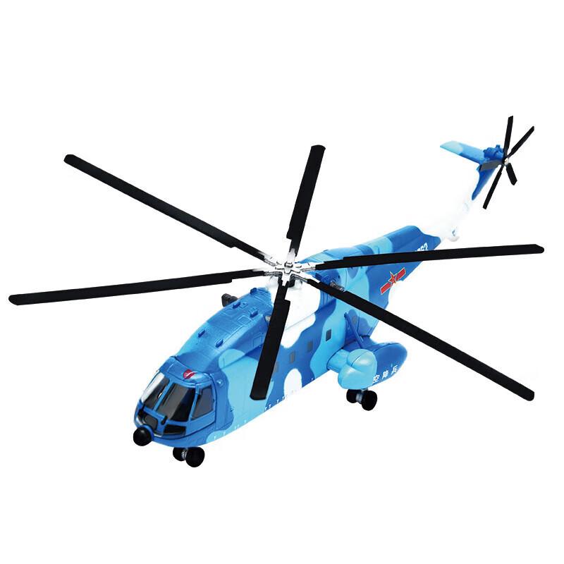 Z-8 Commemorative Helicopter Model 1:144