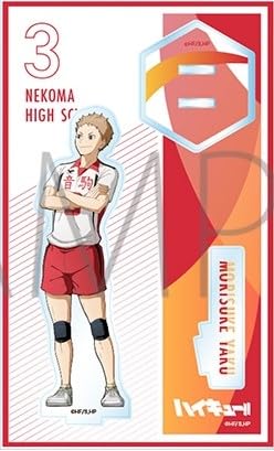 Haikyuu Acrylic Stand Yaku Nekoma High School Uniform Limited Official Merchandise
