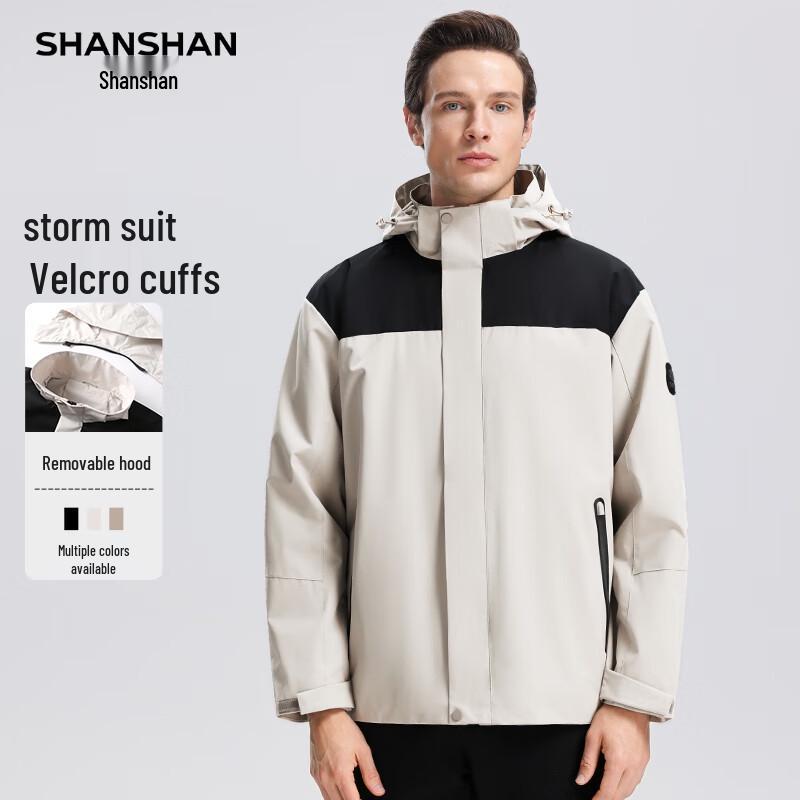 SHANSHAN Men's Detachable Hood Casual Jacket