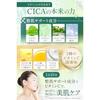 NANOA CICA Face Pack Doctors Attention on Human Stem Cells Mask Sheet EGF Moisturizing 5 Sheets