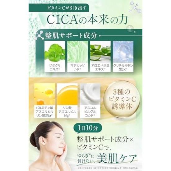 NANOA CICA Face Pack Doctors Attention on Human Stem Cells Mask Sheet EGF Moisturizing 5 Sheets