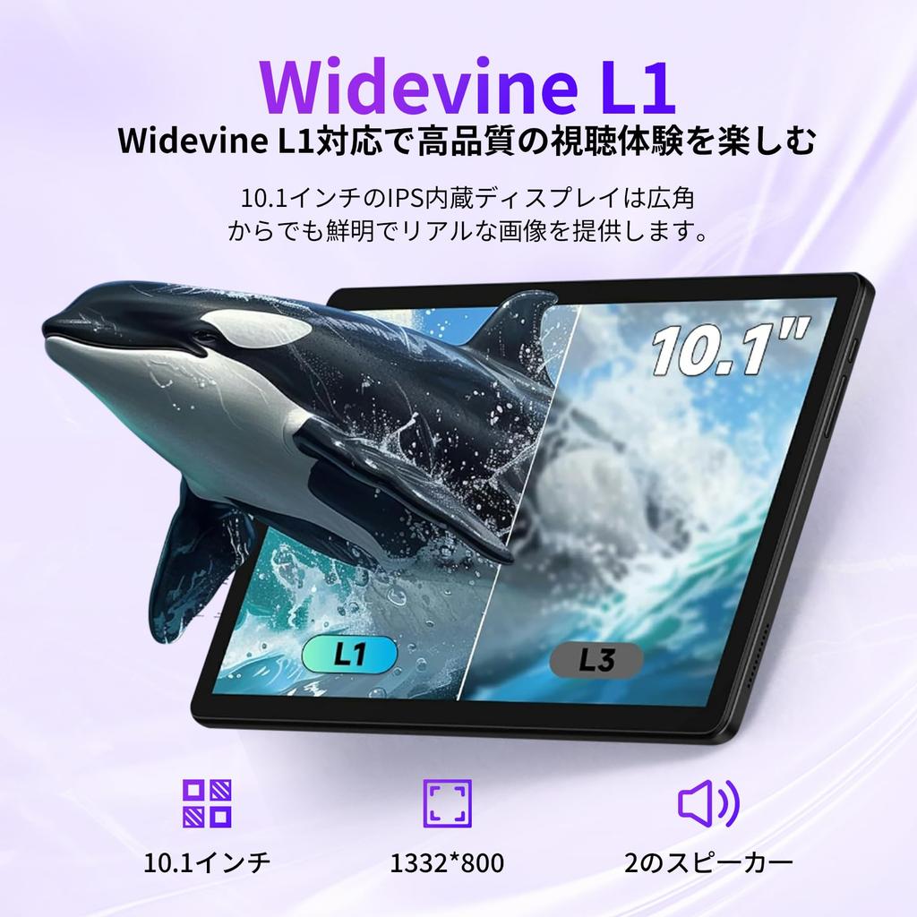 FUNSEDY Android 15 A523 Thin and Lightweight Android GMS Widevine Incell IPS Bluetooth Face OTG Wireless Split Child Black 10-inch Wi-Fi Tablet,