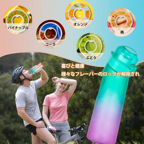 Flavored Water Bottle, Air A, 650ml Sports Water Bottle, BPA-Free, Gradient Design, Reusable Plastic Water Jug, Leak-Proof, Fruit-Fragranced Water Bot