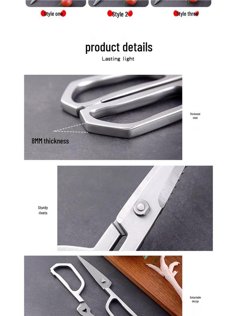 SK5 Stainless Steel Multifunctional Kitchen Shears for Cutting Bones, Fish, and Food