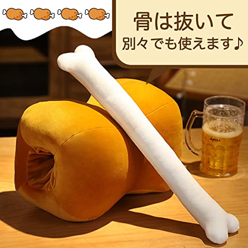 (RONGUI) Bone-in Meat Plush Toy, Meat Cushion, 42cm, Manga Meat, Bones, Fun Toy for Kids, Soft and Chewy (Bone-in Meat)