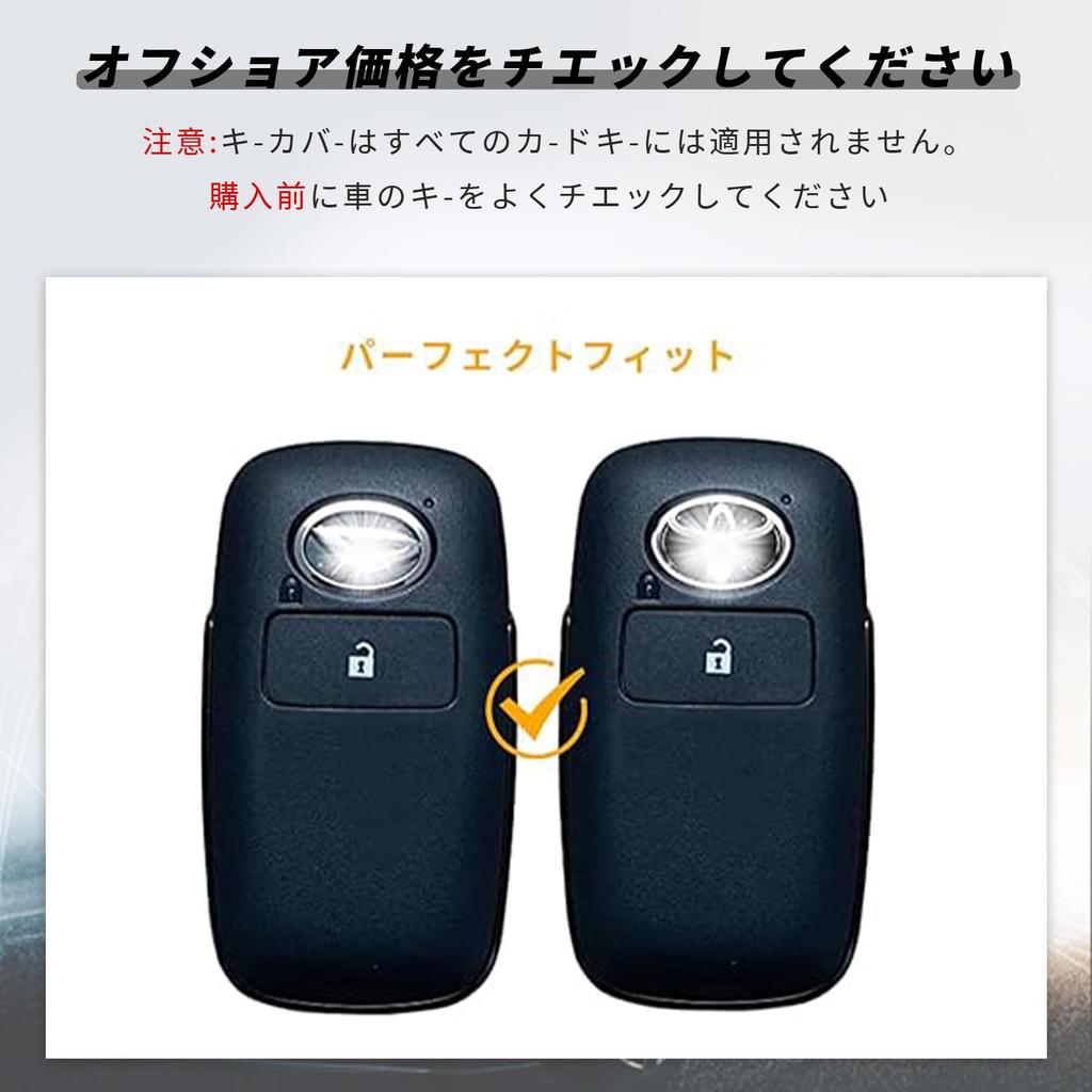 OFFCURVE Key Case for Toyota Daihatsu Toyota Daihatsu Compatible with Toyota Daihatsu RAIZE /