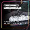 Detail Artist WASH POLE "Telescopic and Perfect for Car Washing On the Roof" Car