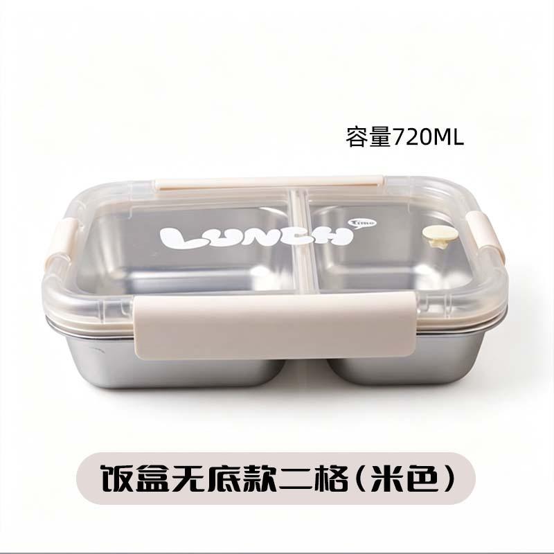 Food Grade 304 Stainless Steel Lunch Box with Lid, Divided Bento Box for Students and Office Workers, Leak-Proof Insulated Lunch Container
