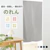 Kumori Blackout Curtains, 99.99% Light Blocking, Room Divider Curtains, Solid Color, Thick, Heat Retaining, Cold Protection, Soundproofing, Energy Sav