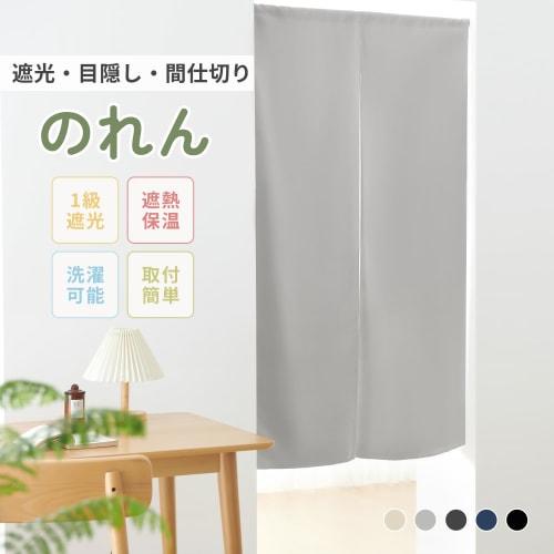 Kumori Blackout Curtains, 99.99% Light Blocking, Room Divider Curtains, Solid Color, Thick, Heat Retaining, Cold Protection, Soundproofing, Energy Sav