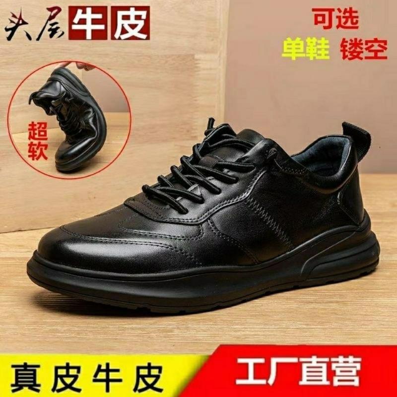 Men's Shoes Autumn and Winter First-layer Cowhide Men's Genuine Leather Sports Shoes Casual Lace-up Versatile Soft Leather Platform Shoes