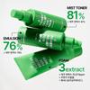 [Nature Republic] Forest Relief for Men Skincare Set 150ml x3ea