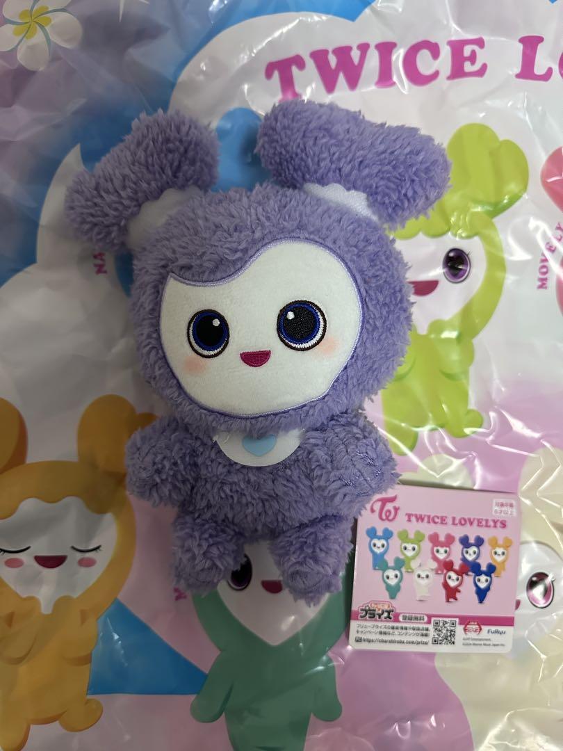 

[USED] TWICE LOVELYS Fluffy Sitting Plush Toy Sana gigo