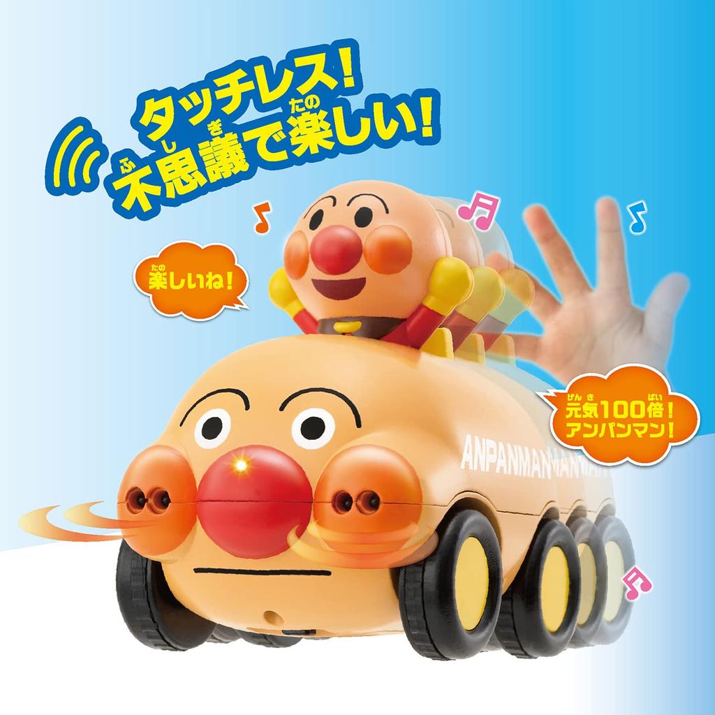 JOYPALETTE Anpanman Mysterious!? Touchless Control Smart Sensor Anpanman Go 11.4x8.3x11.5cm Plastic