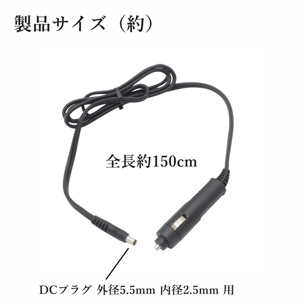 Audio Fan Cigarette Lighter Socket DC Plug for Car Cigarette Plug Power Adapter