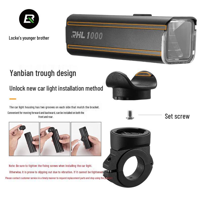 ROCKBROS RHL1500 Bicycle Front Light