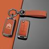 Dongfeng Citroen Sega 2012-14/Elysee Key Cover: Folding Metal Shell Buckle